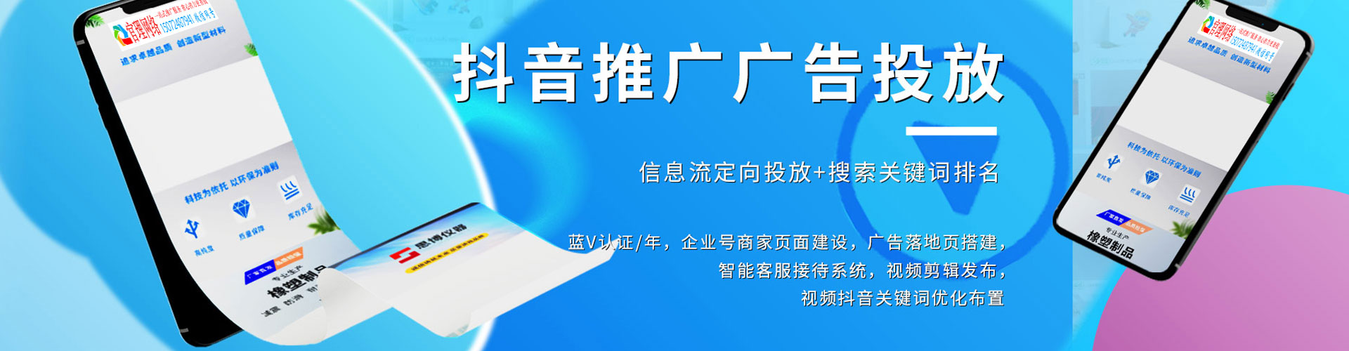 君山渠道开户返点