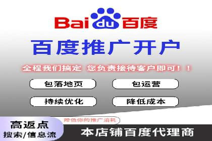 SEM案例：如何利用数据分析提升效果
